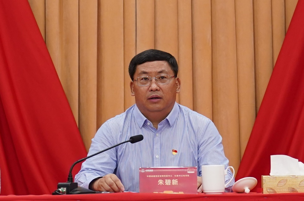 /images/gzdt/2021/07/09/1625645667679030462.png /images/gzdt/2021/07/09/1625645667679030462.png