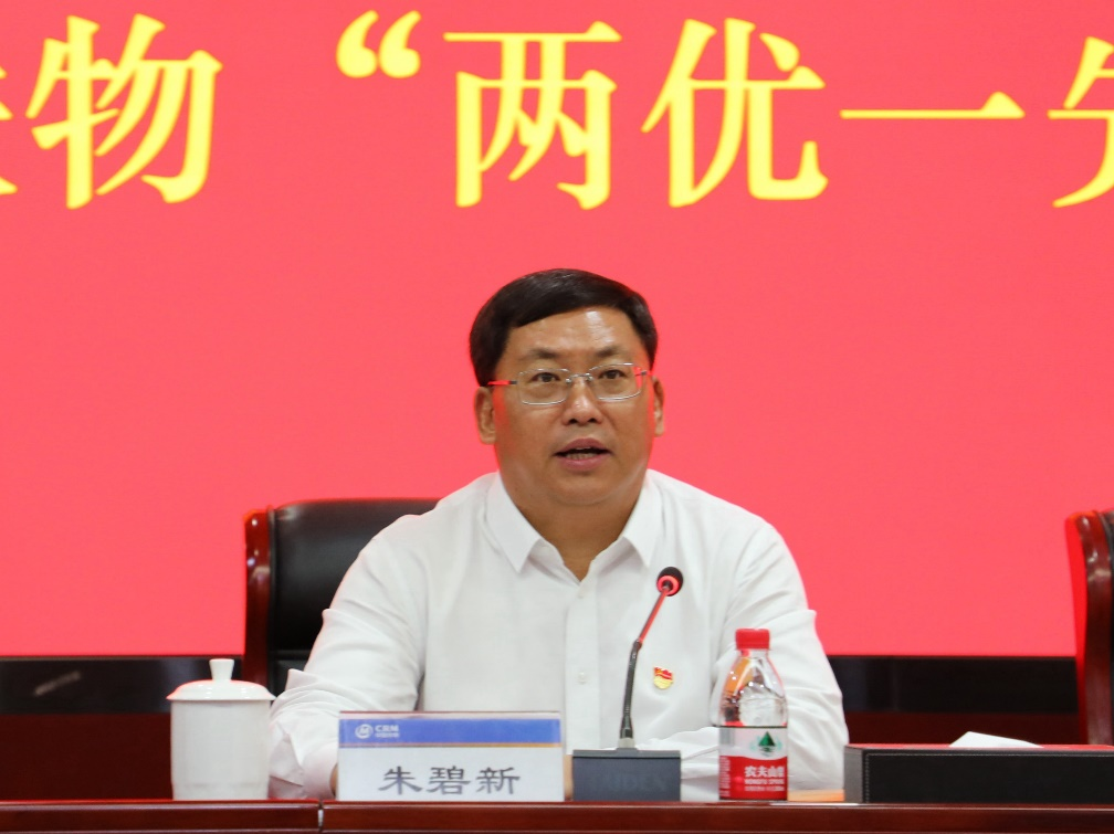 /images/gzdt/2021/07/21/1625823297738057388.png /images/gzdt/2021/07/21/1625823297738057388.png