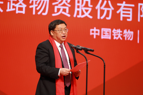 /images/jtdt/2021/01/08/1610090456635047423.png 中国铁物在深交所成功挂牌上市