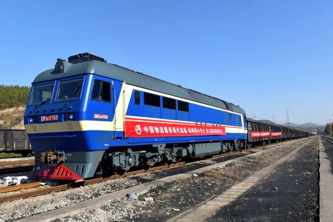 煤炭保供显担当 中国铁物在行动